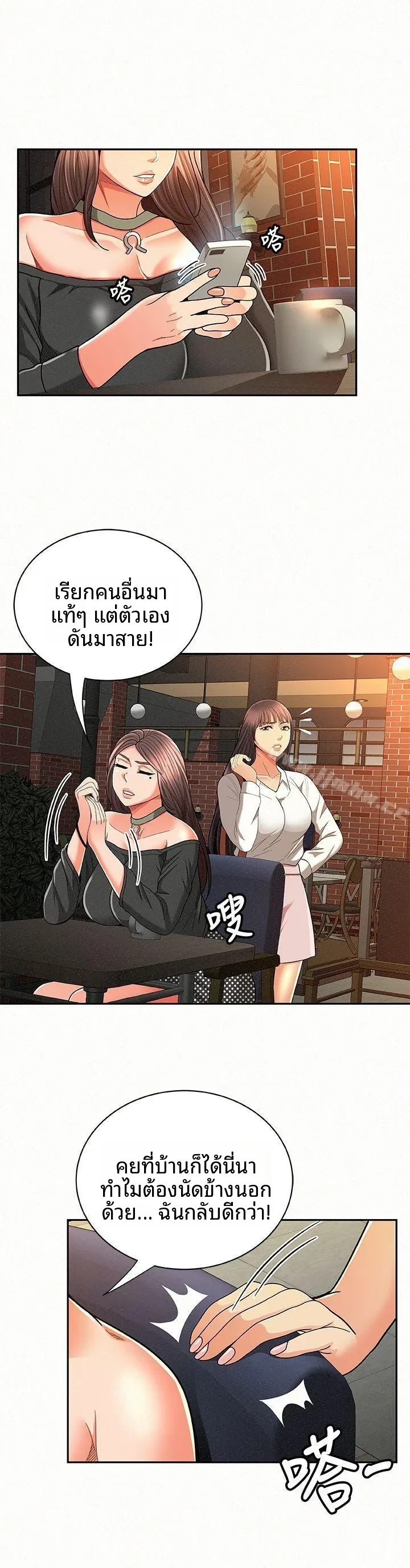 page-2