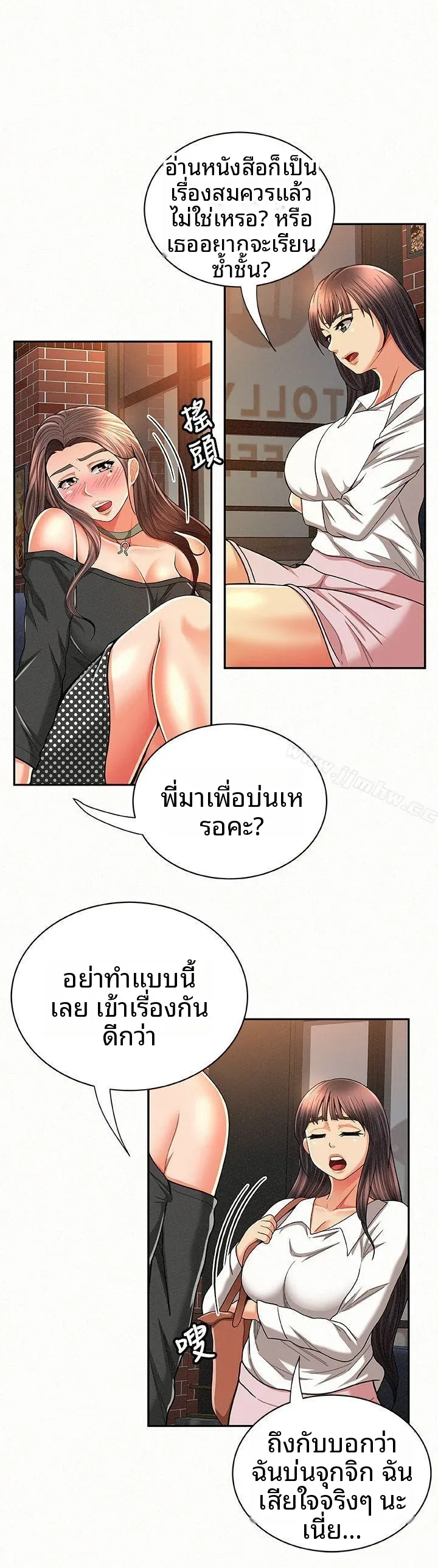 page-4