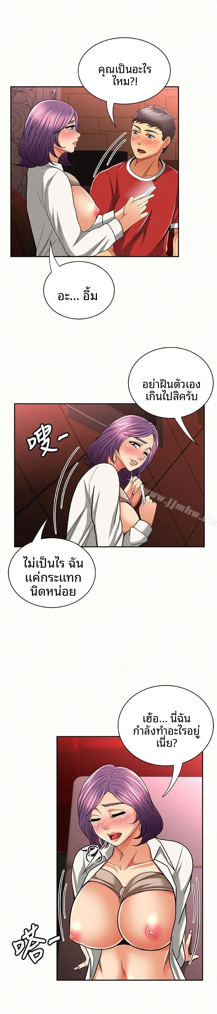 page-10