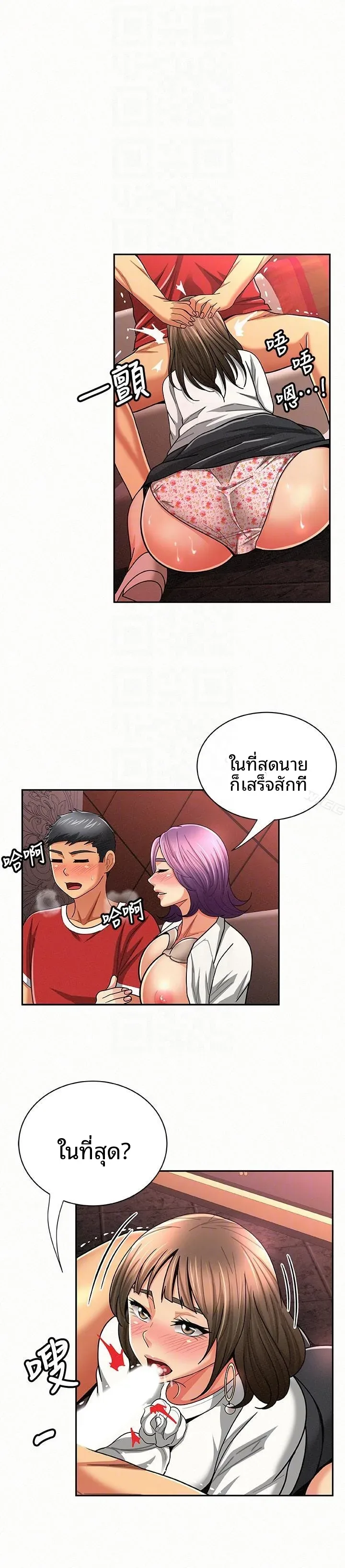 page-9