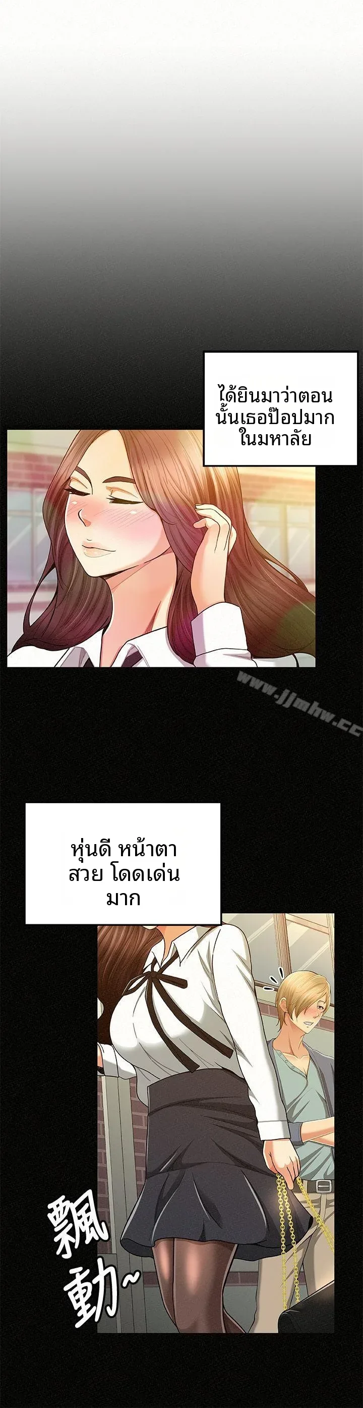 page-3