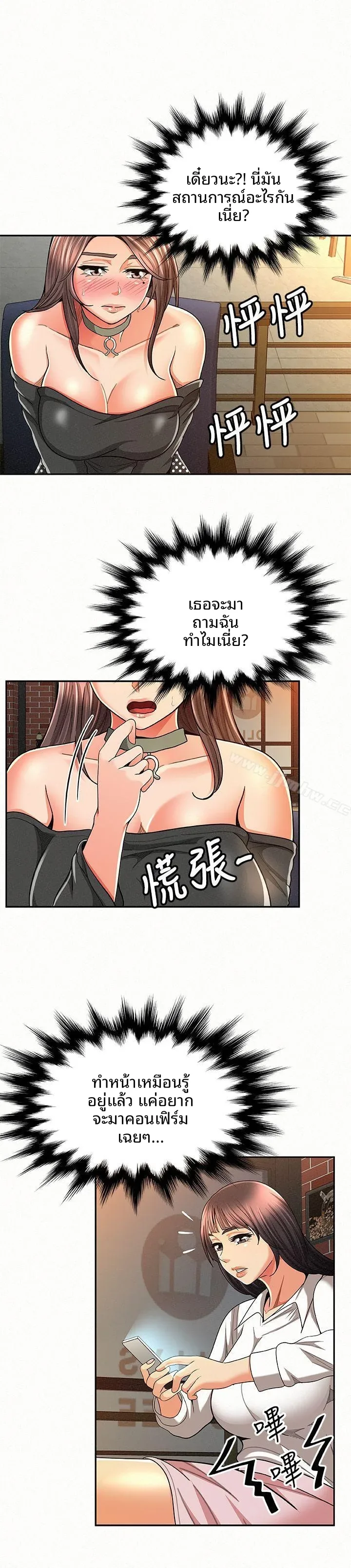page-6