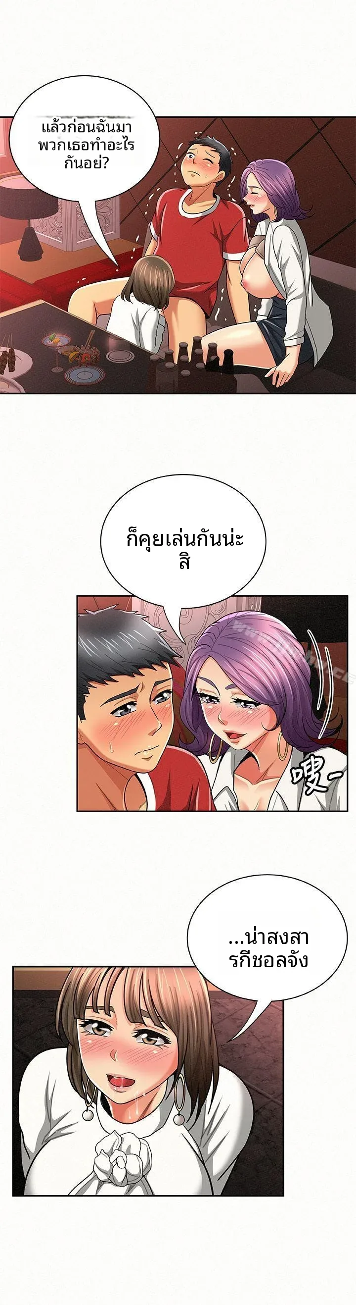 page-10