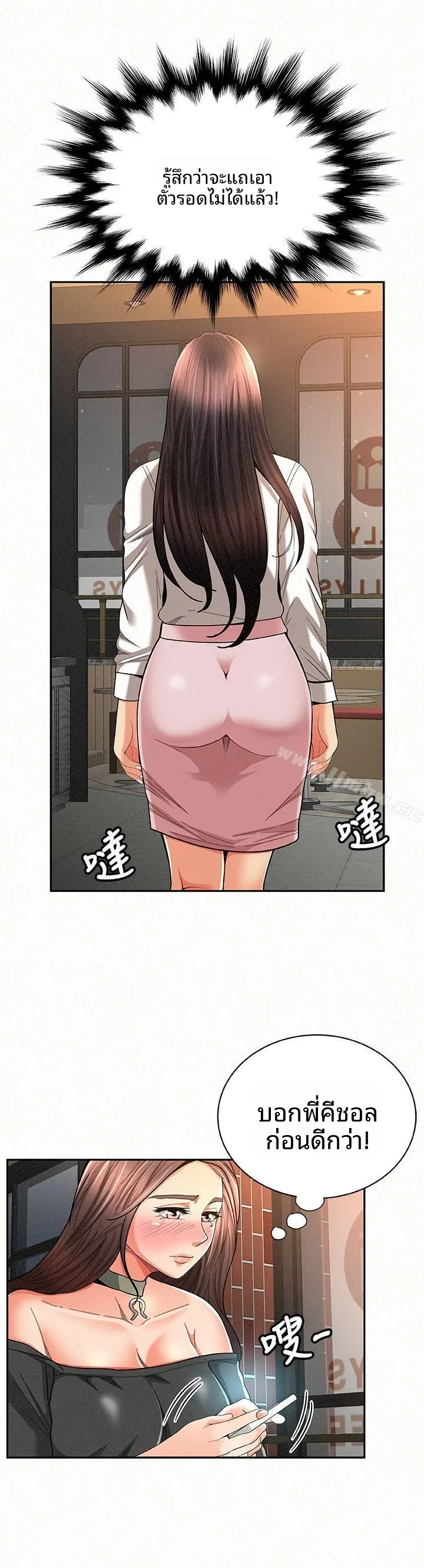 page-8