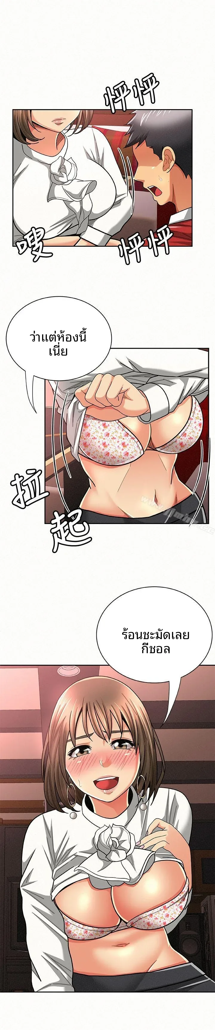page-12