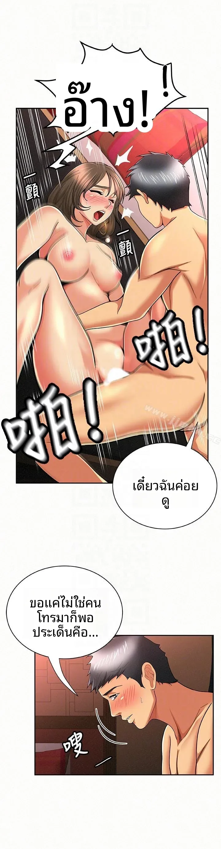 page-11