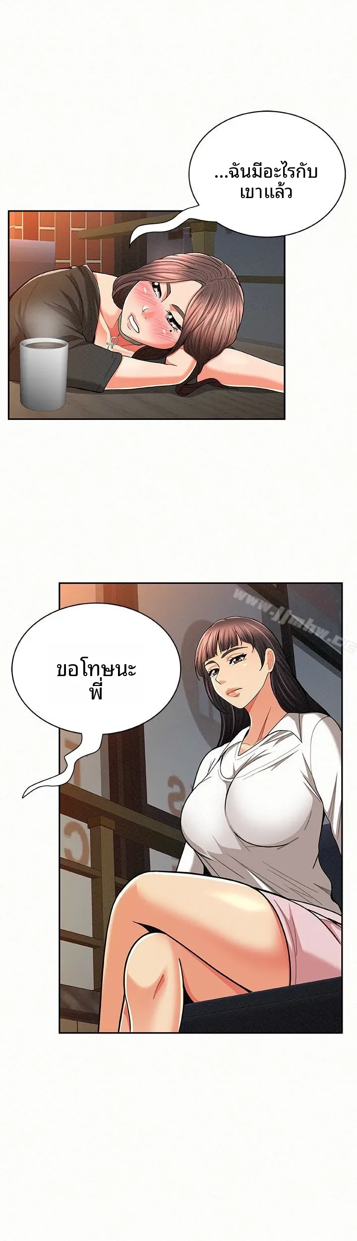 page-6