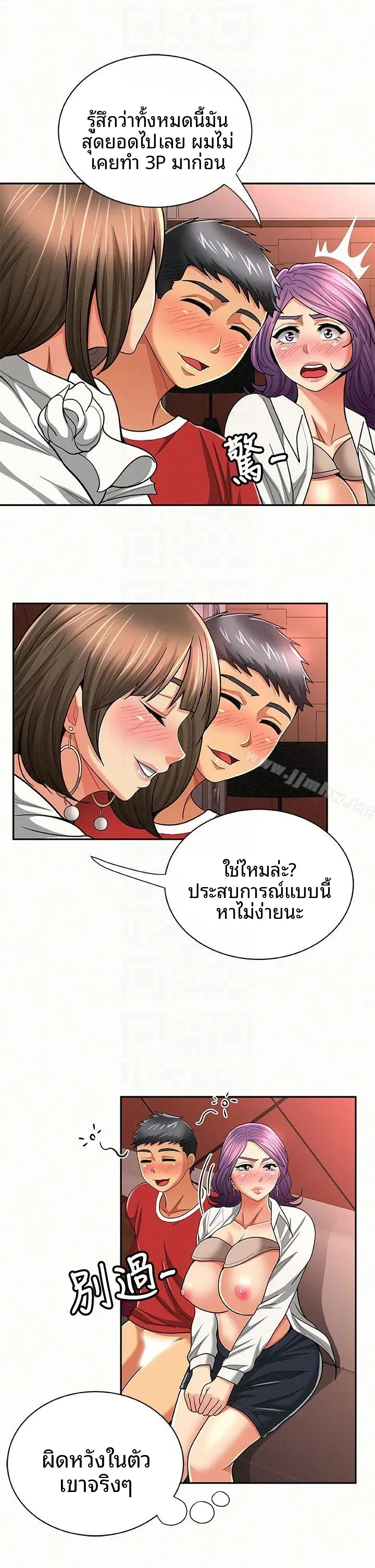 page-17