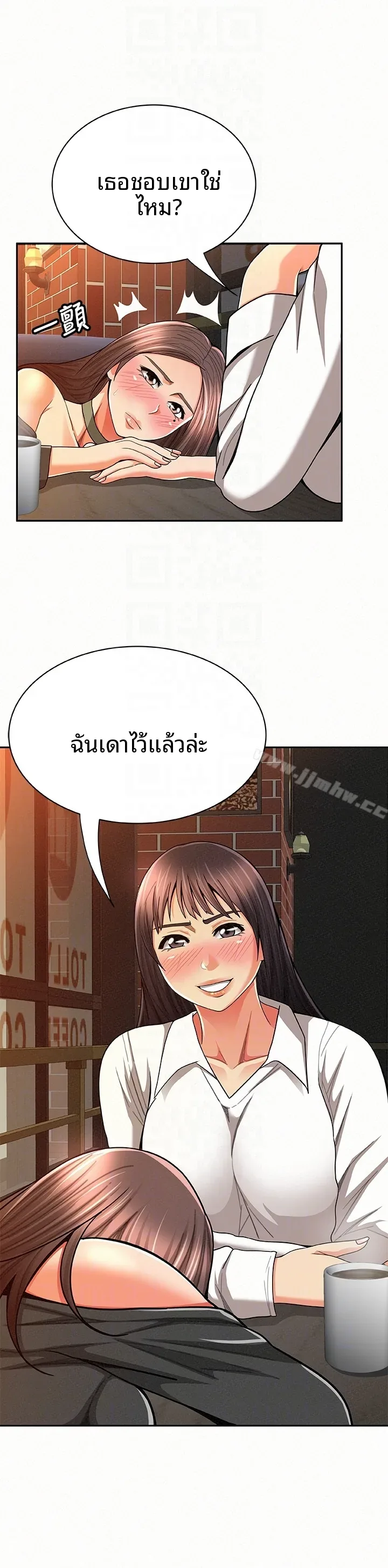 page-7