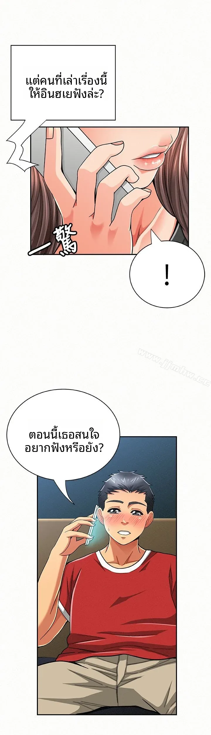 page-3