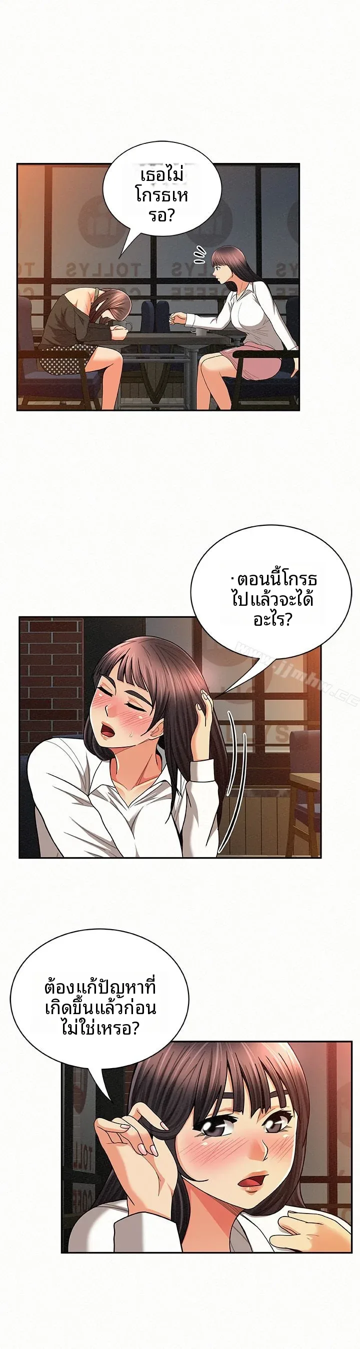 page-10