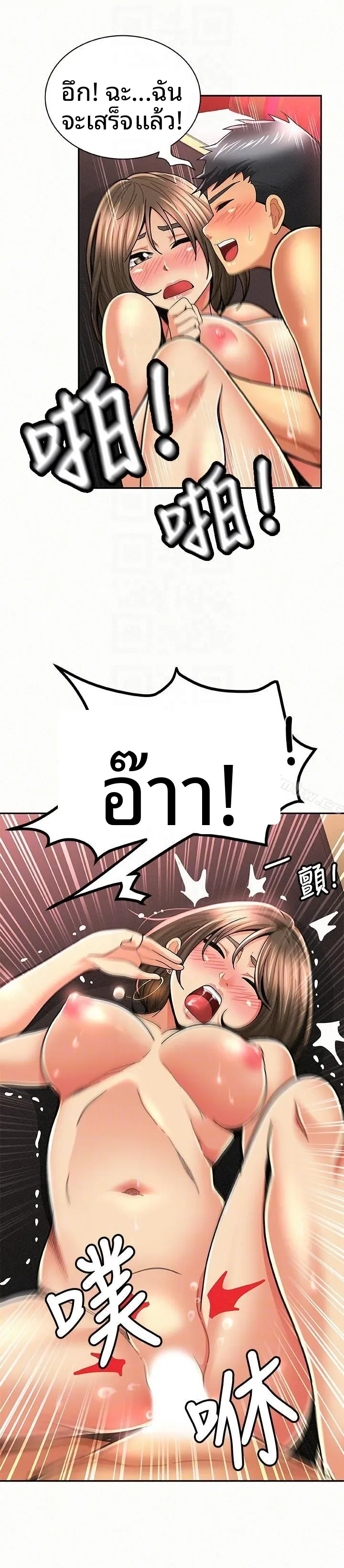 page-17