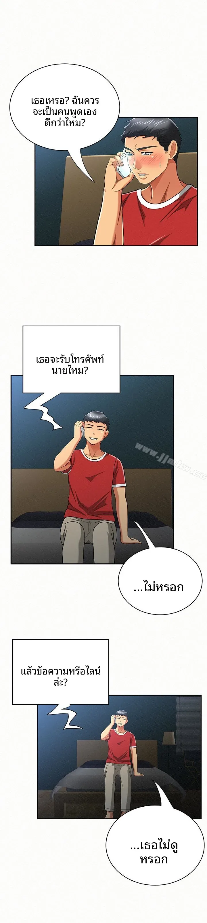 page-5
