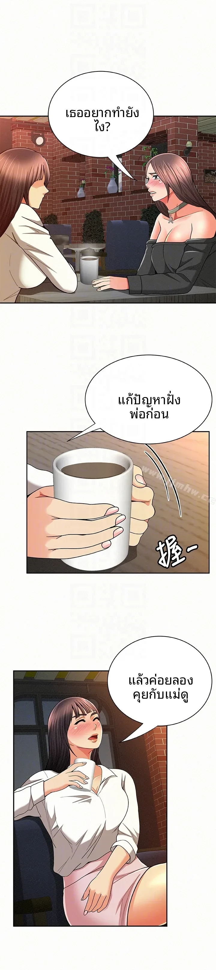 page-11