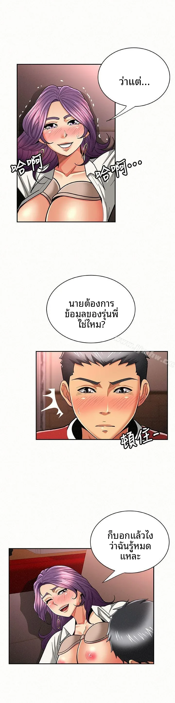 page-24
