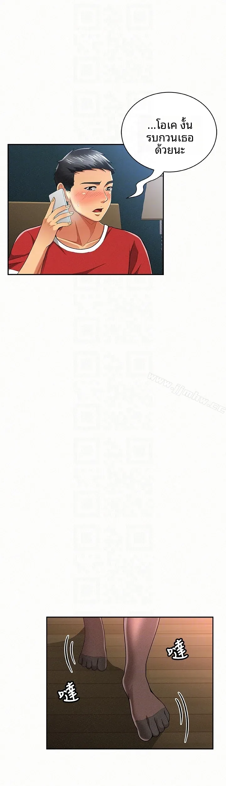 page-7