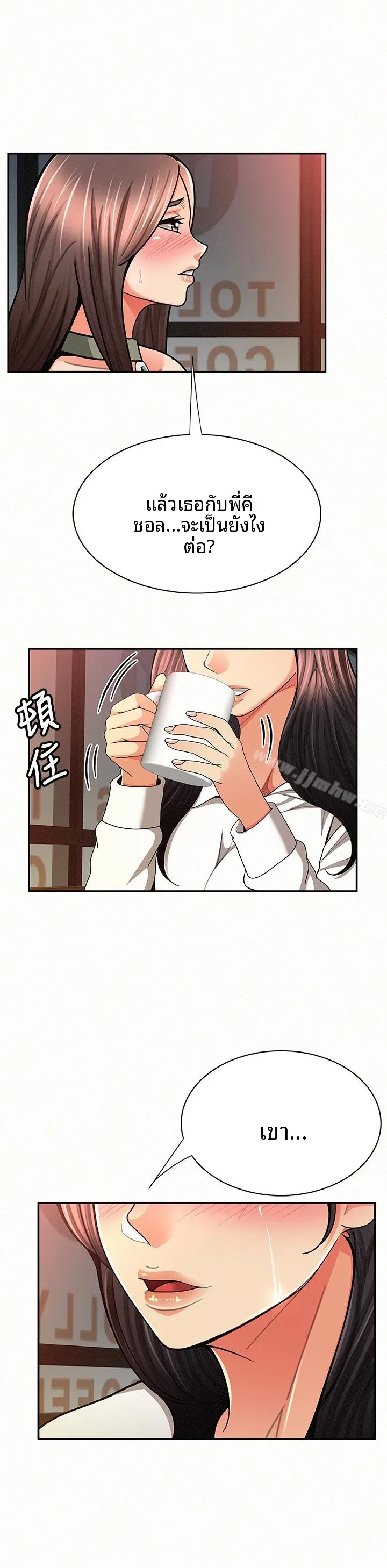 page-12
