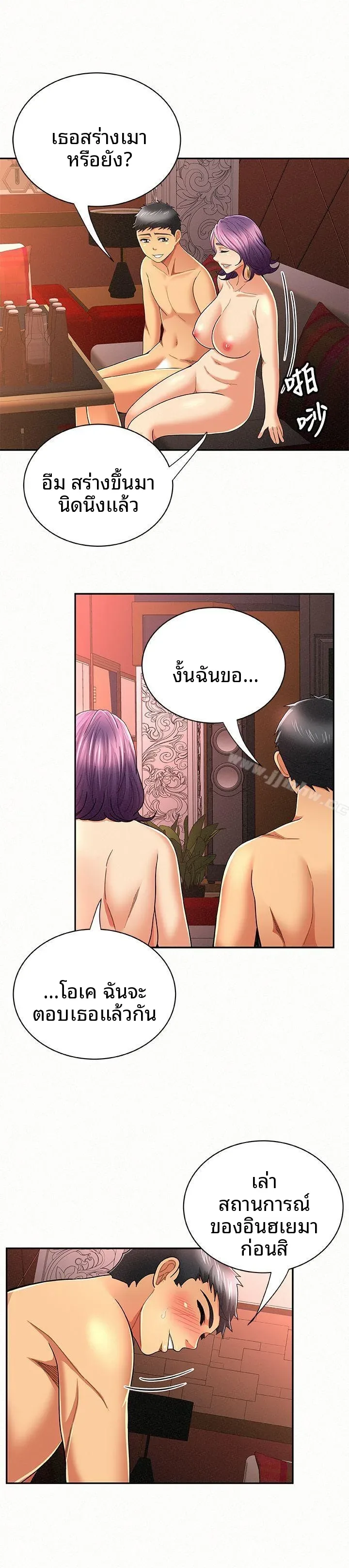 page-20