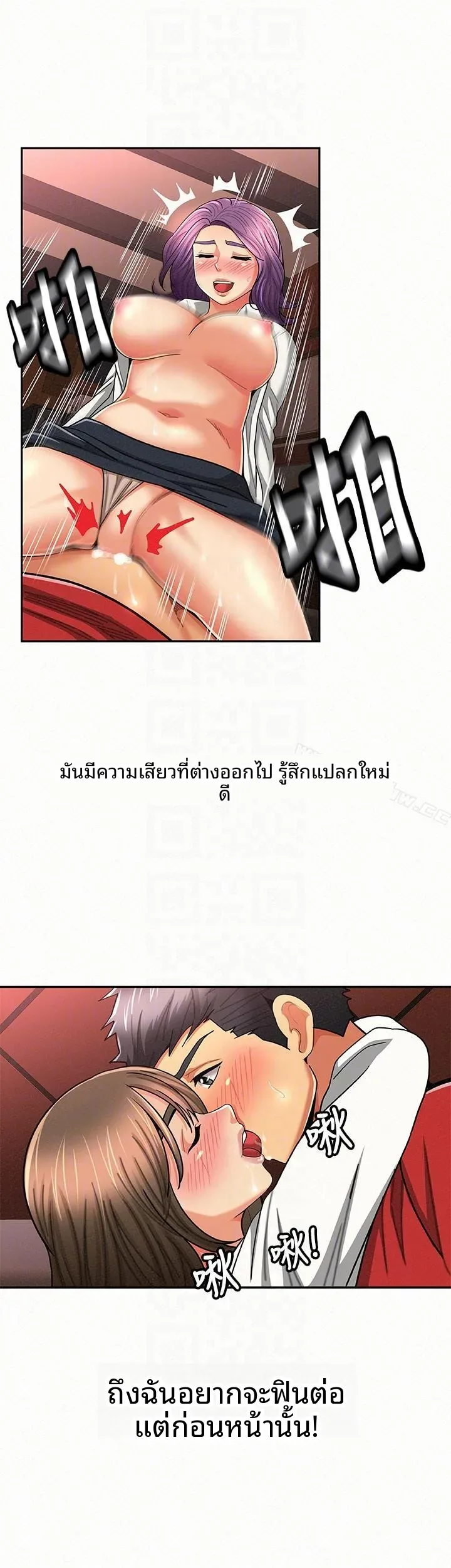 page-23