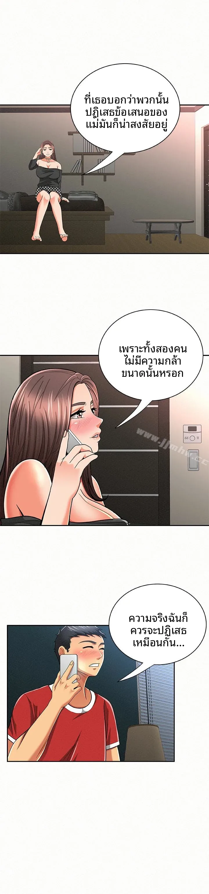 page-10