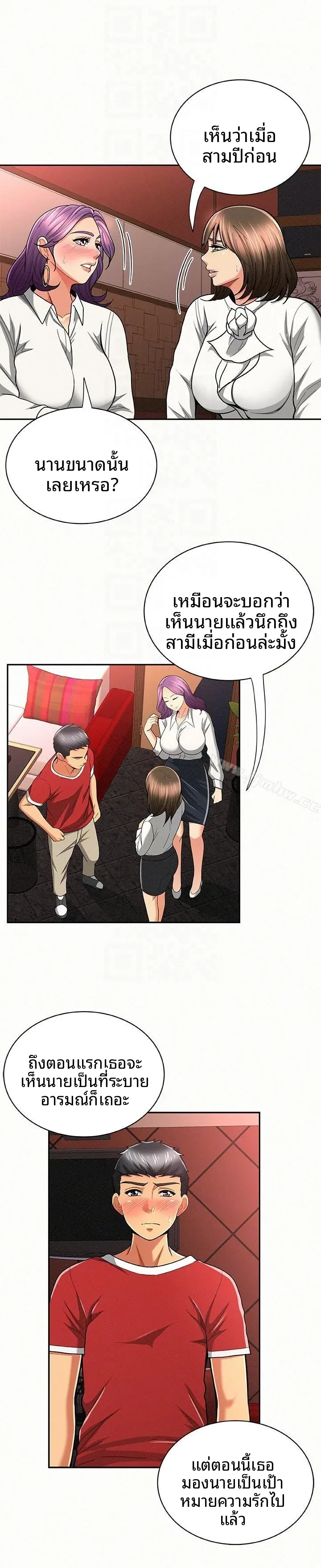 page-17