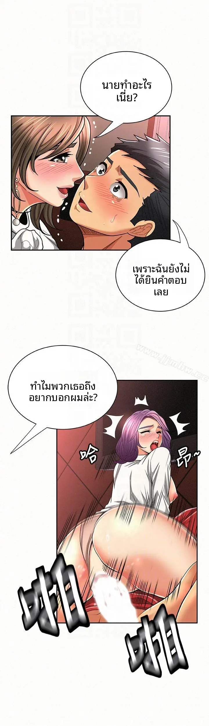 page-25