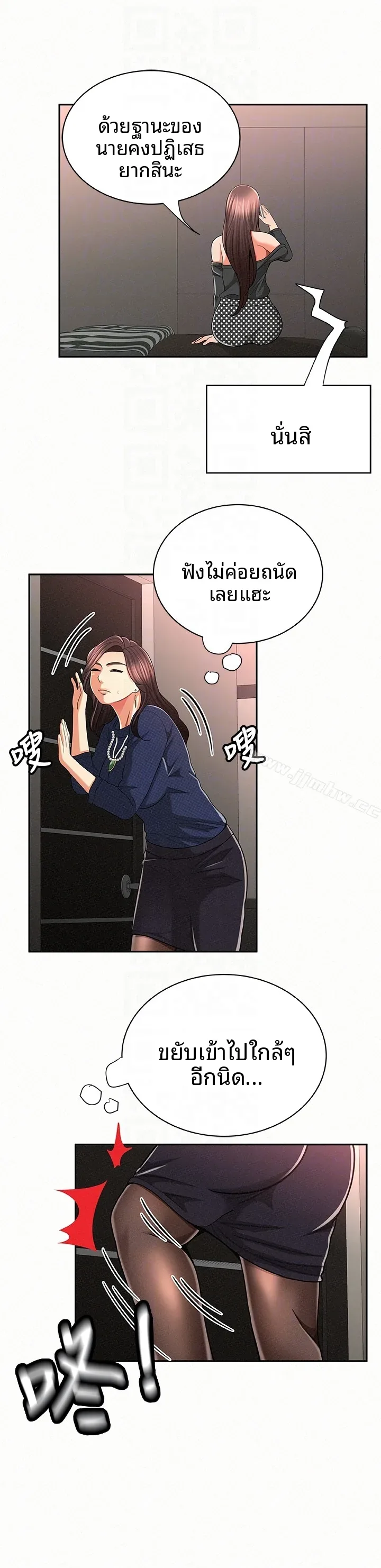 page-11