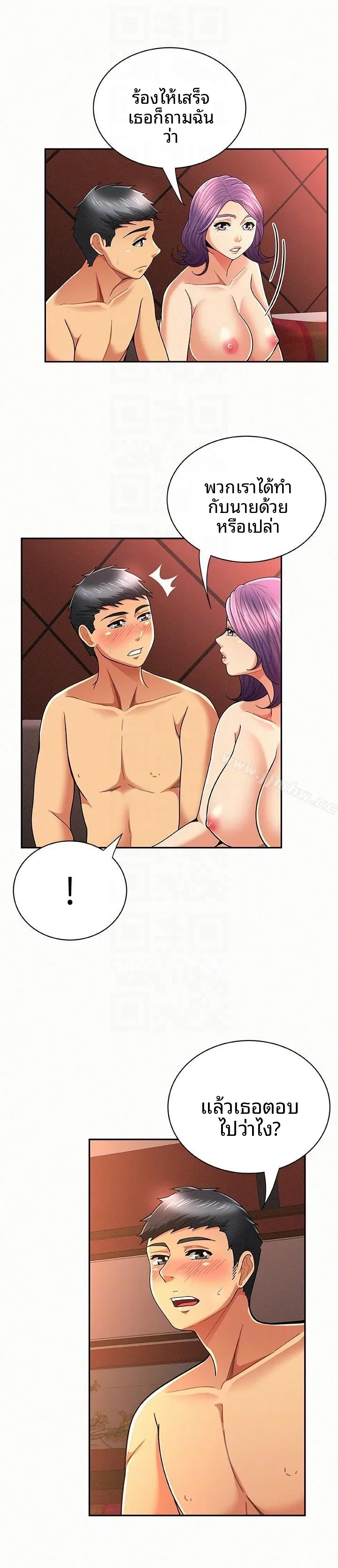 page-23