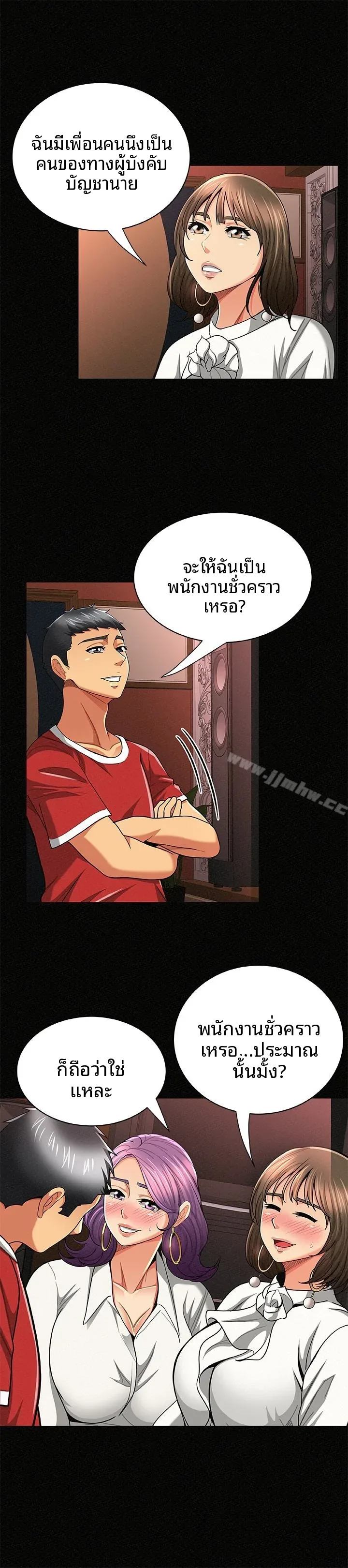 page-17
