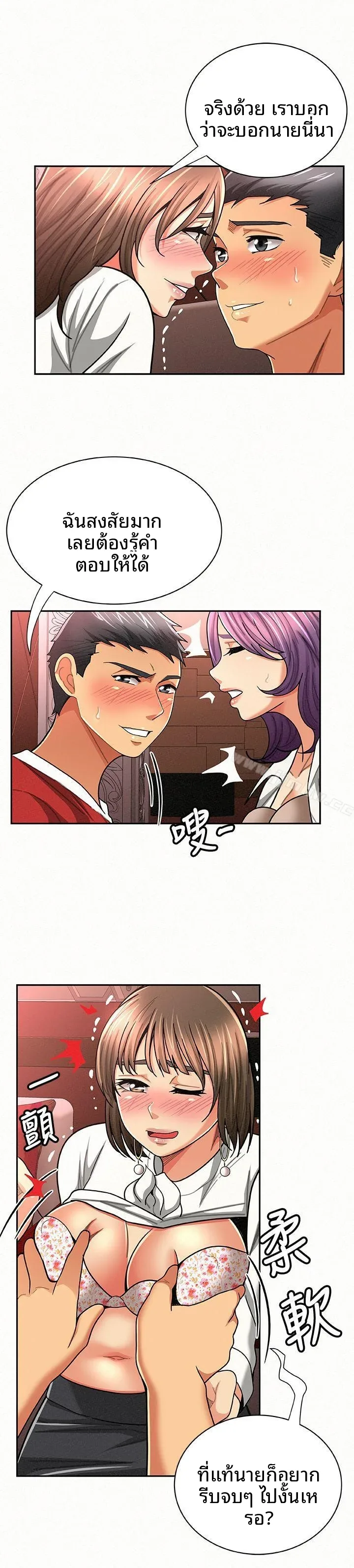 page-26
