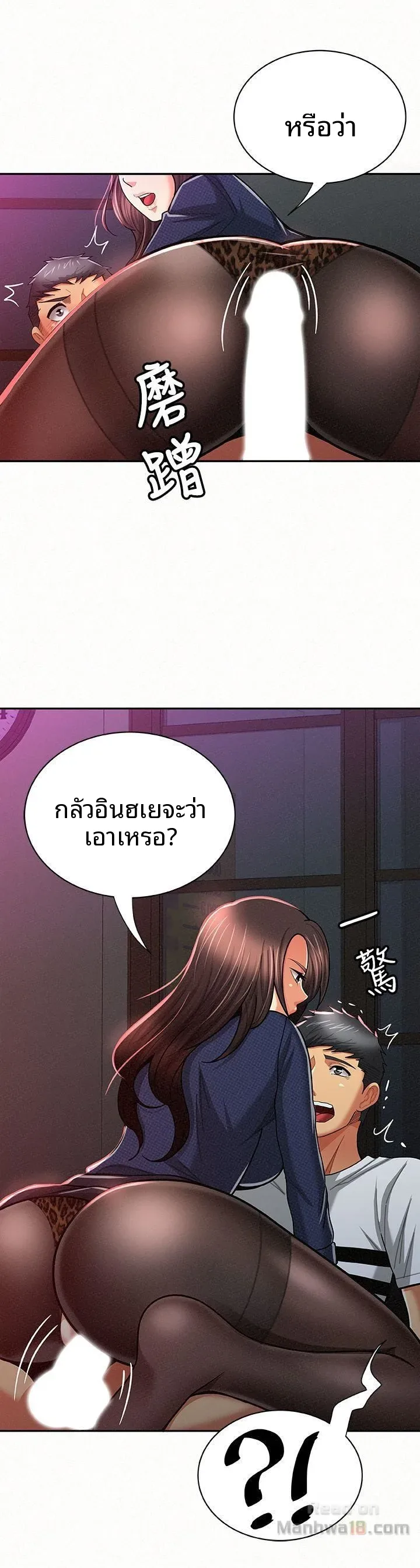 page-2