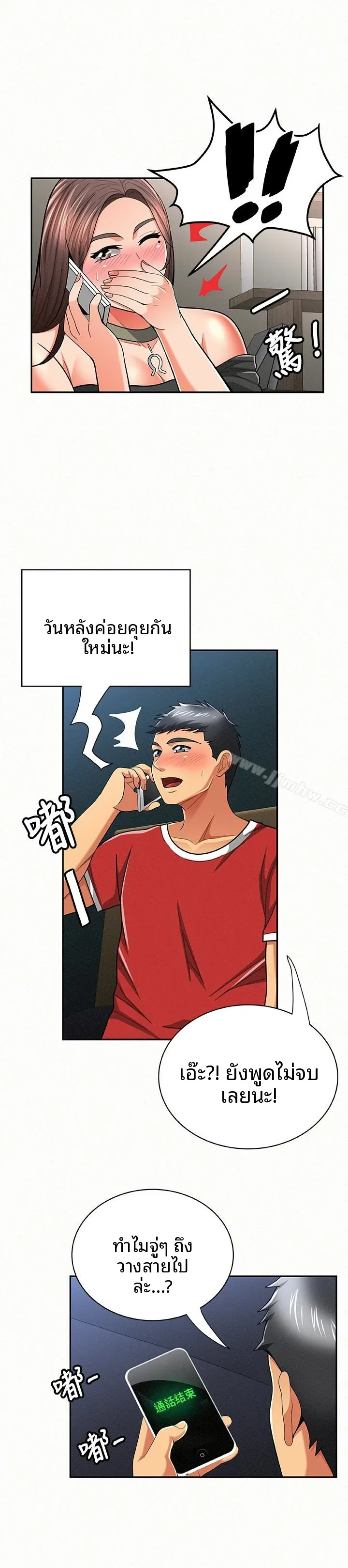 page-12
