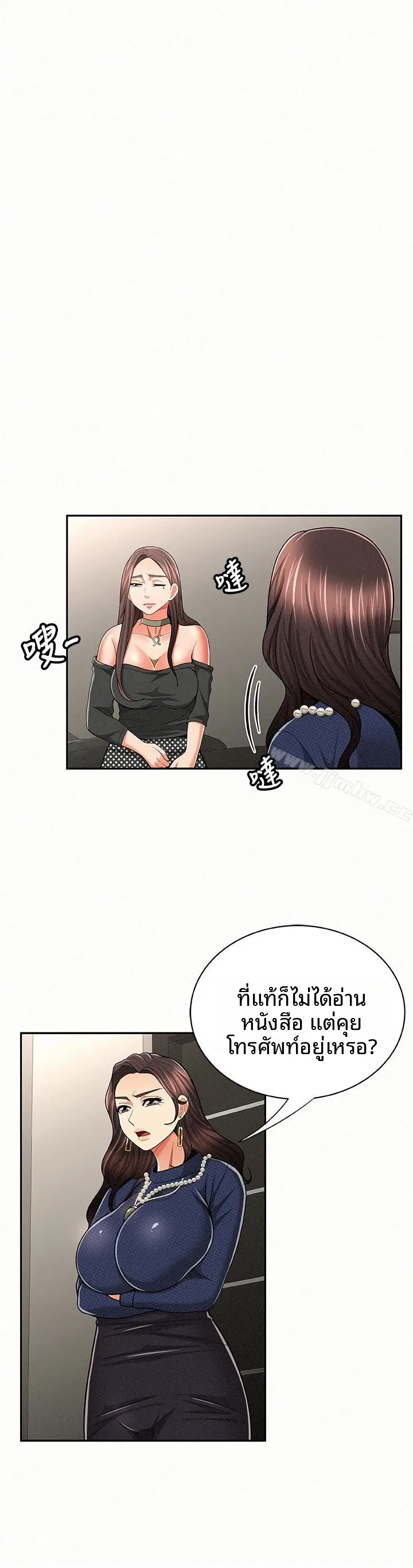 page-13