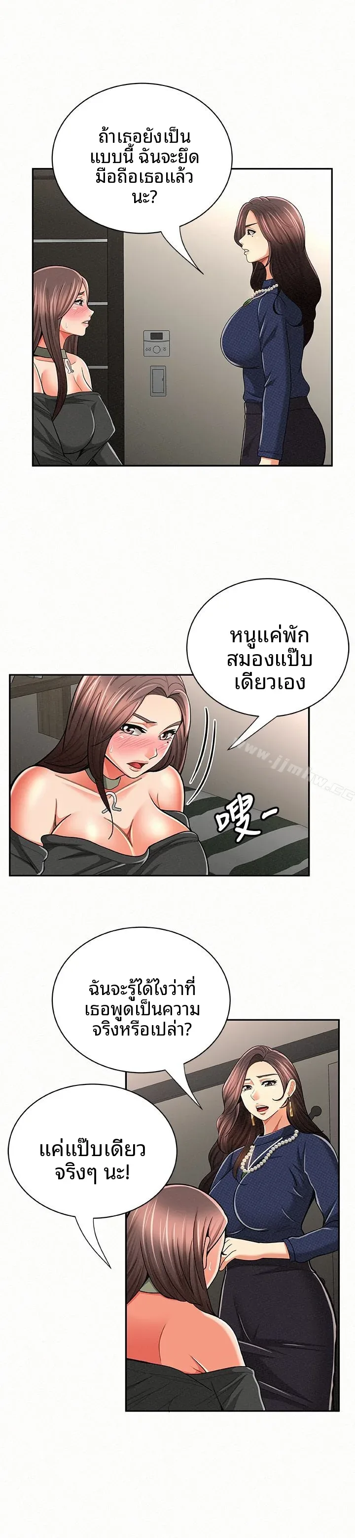 page-14