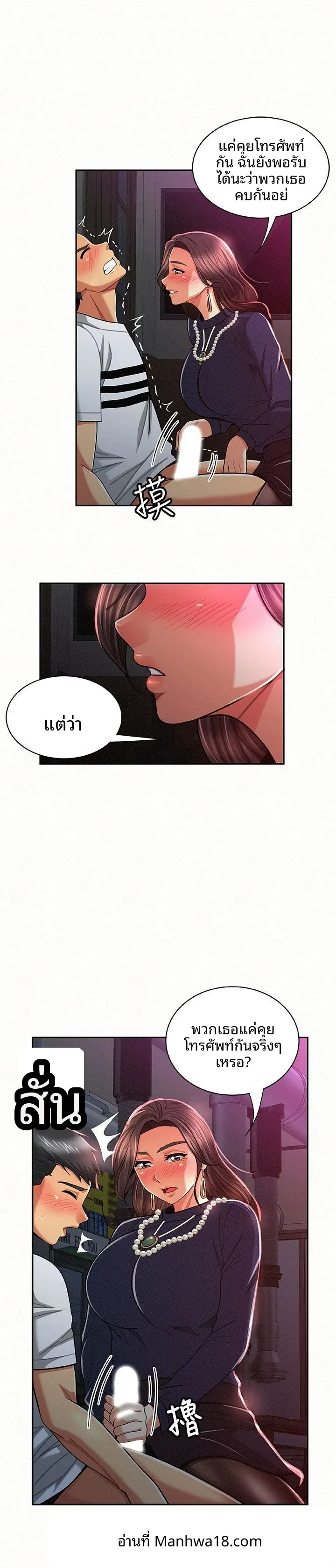 page-4