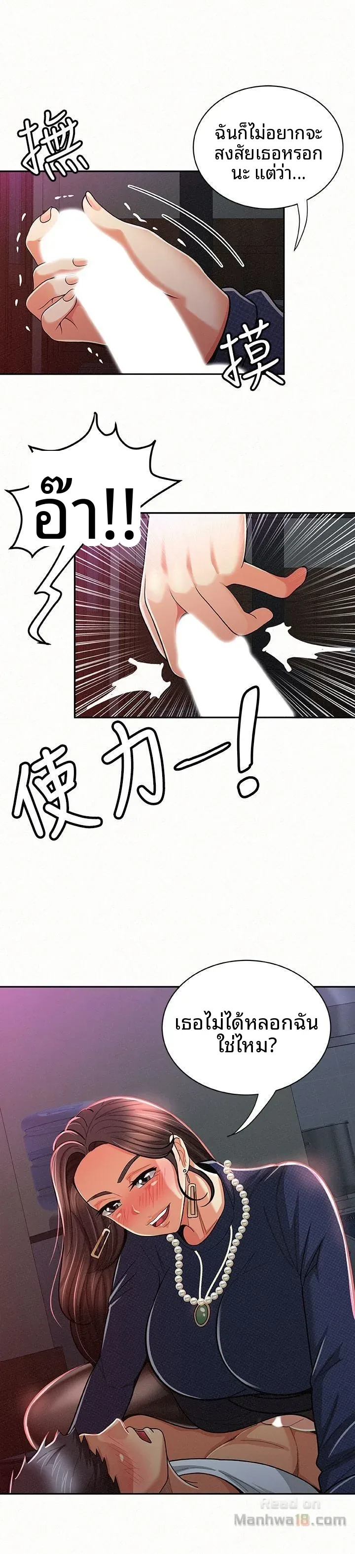 page-5