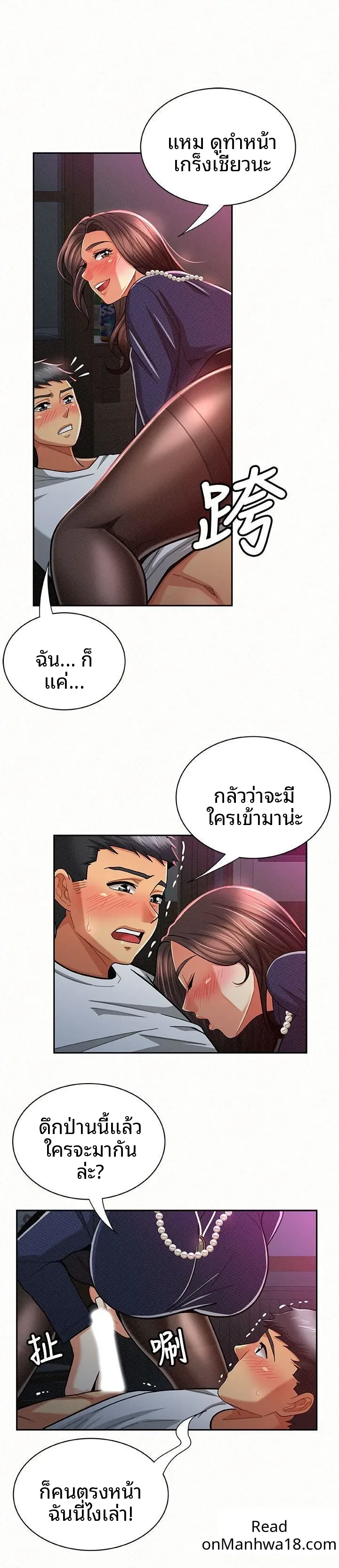 page-6