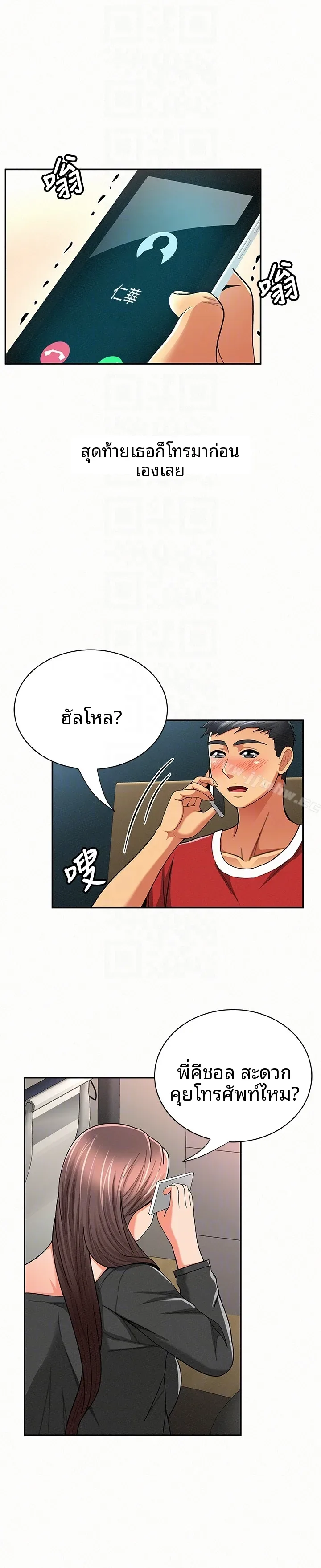 page-23