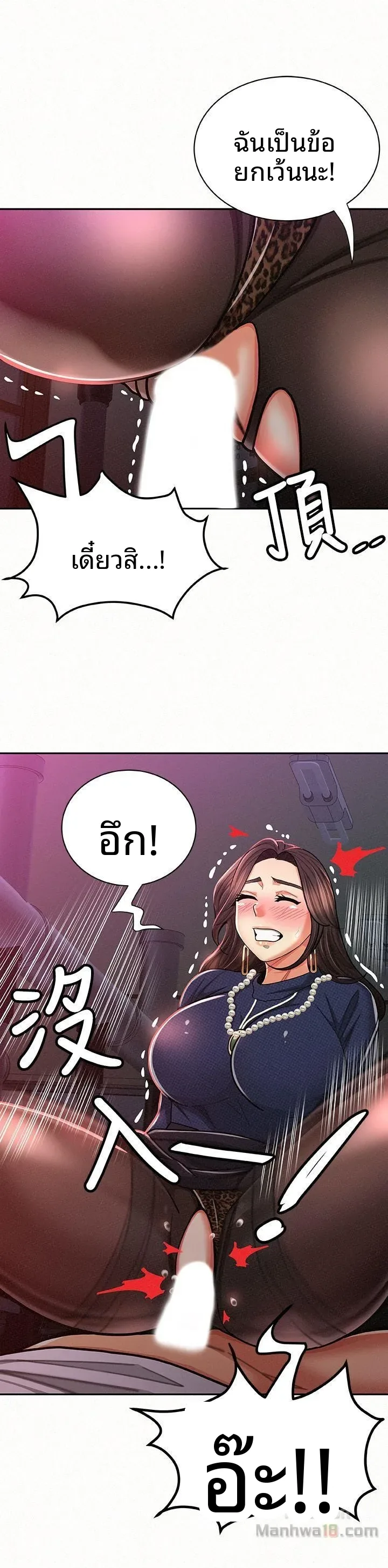 page-7