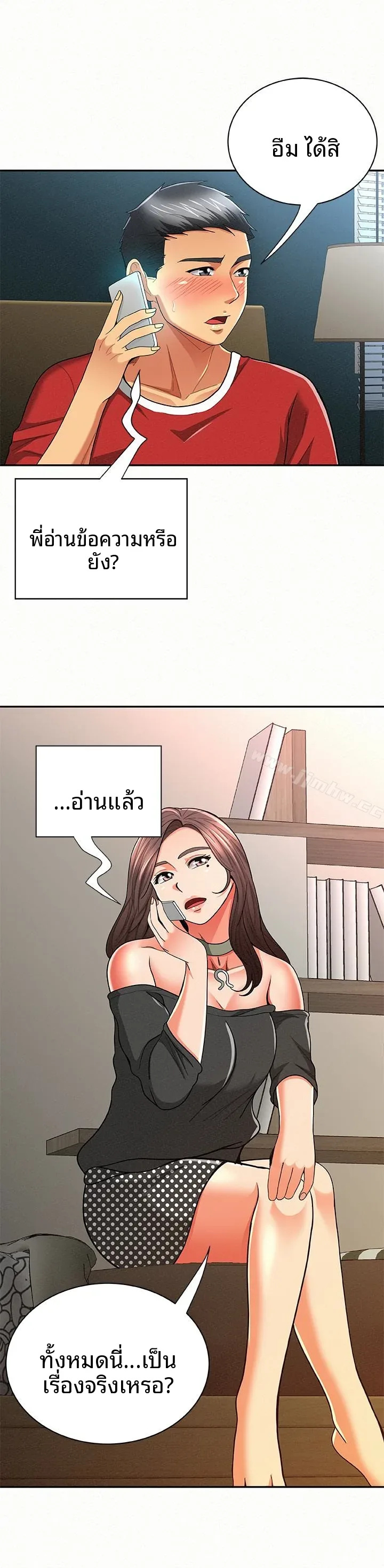 page-24