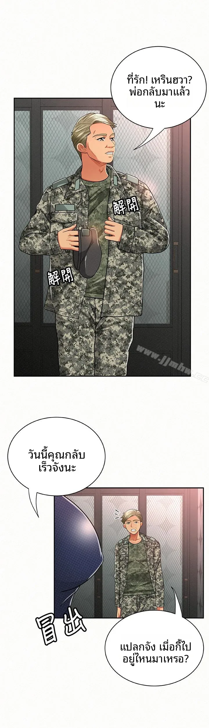 page-20