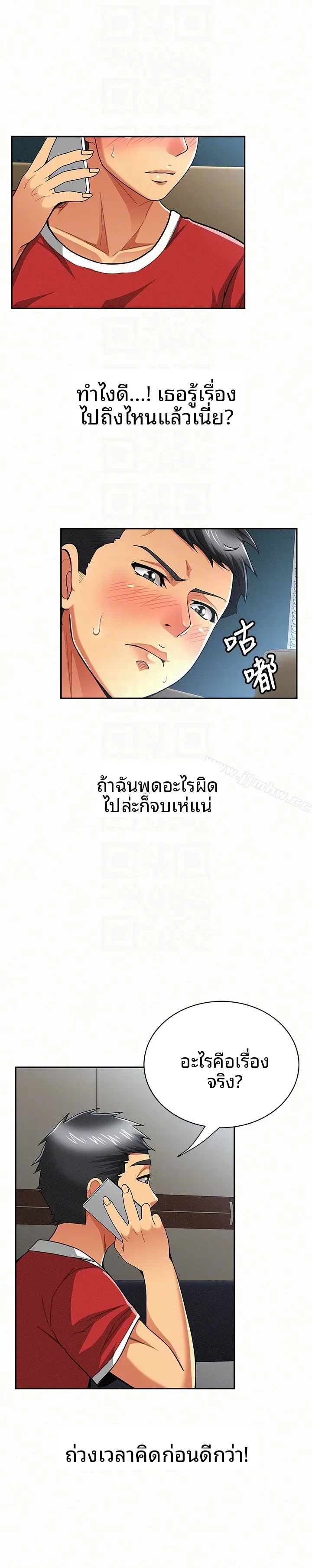 page-25