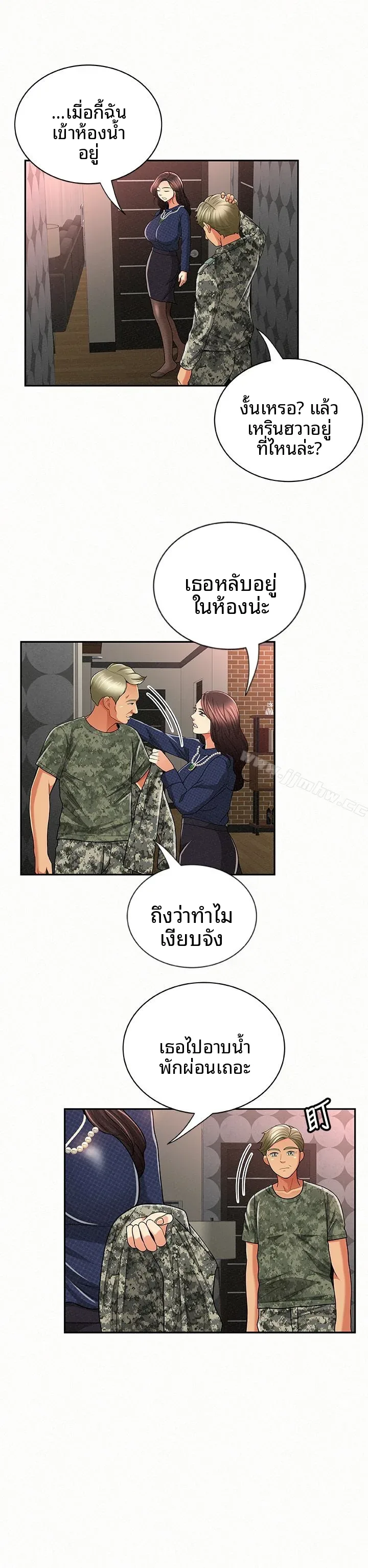 page-21