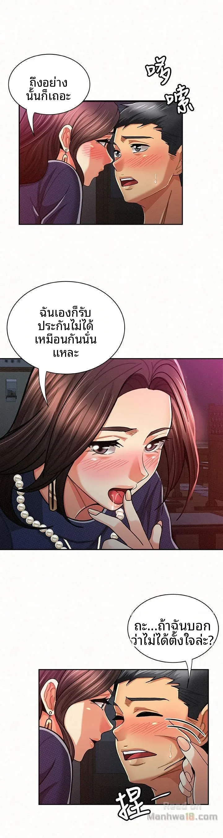 page-10