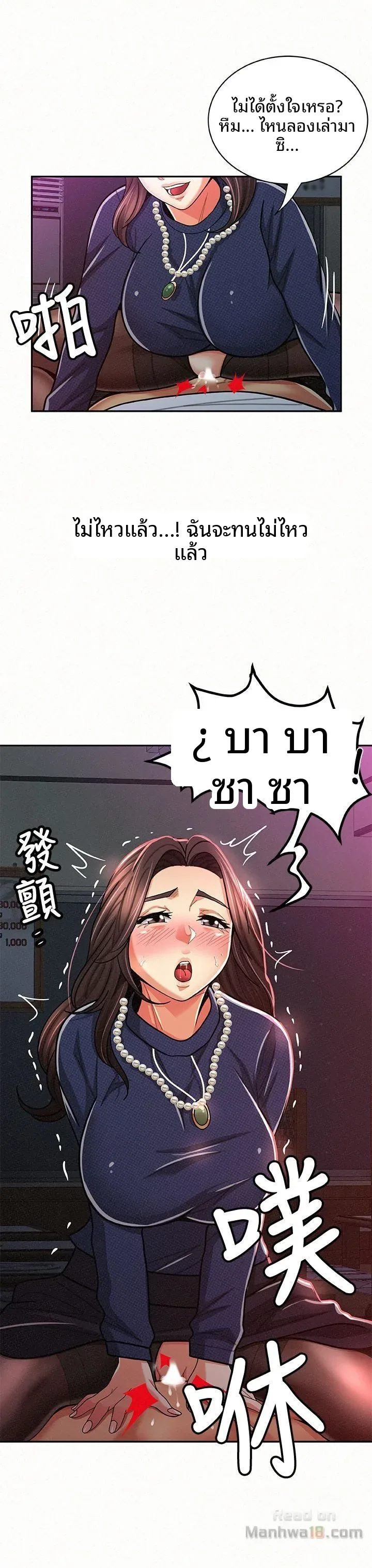 page-11