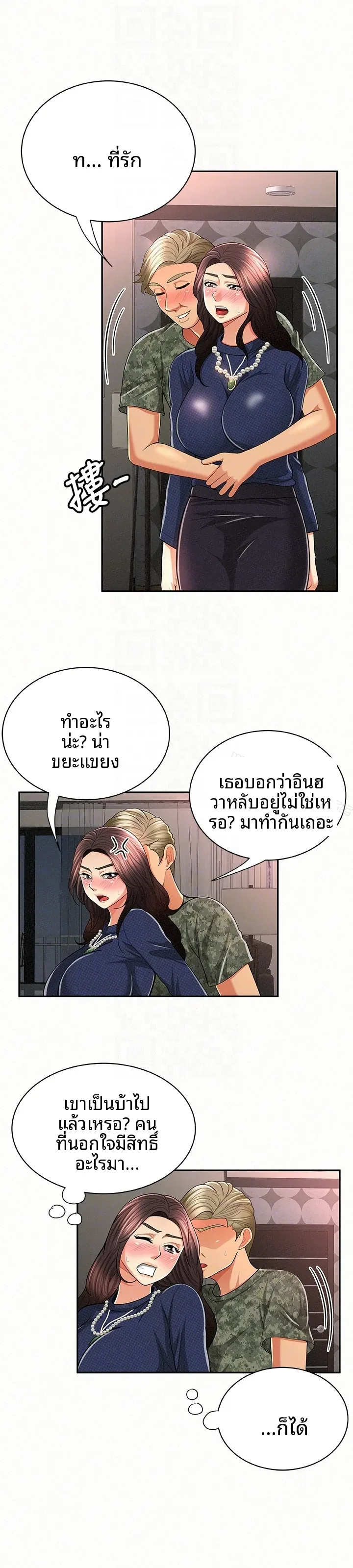 page-23