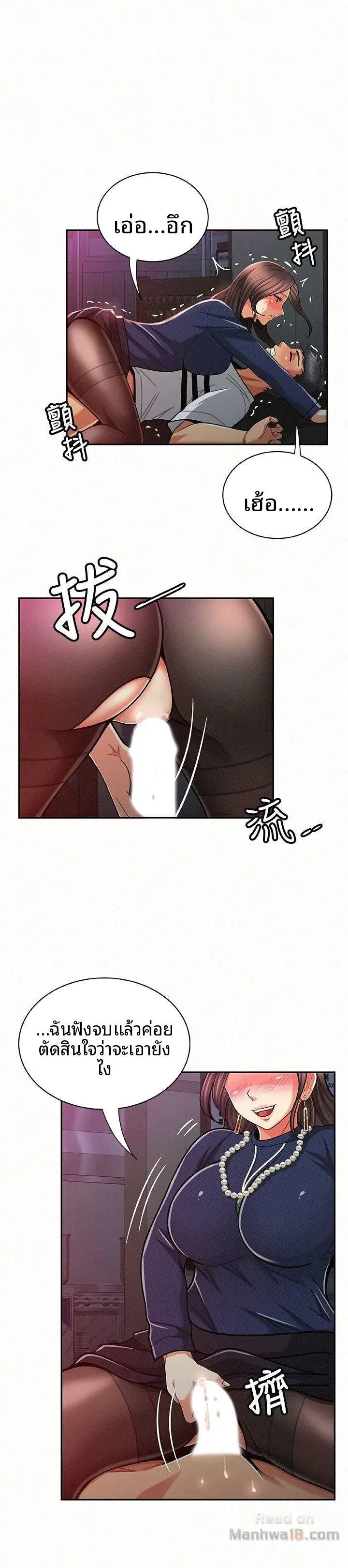 page-12