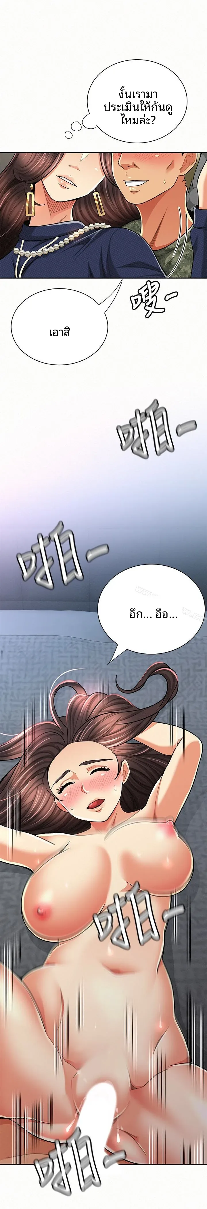 page-24