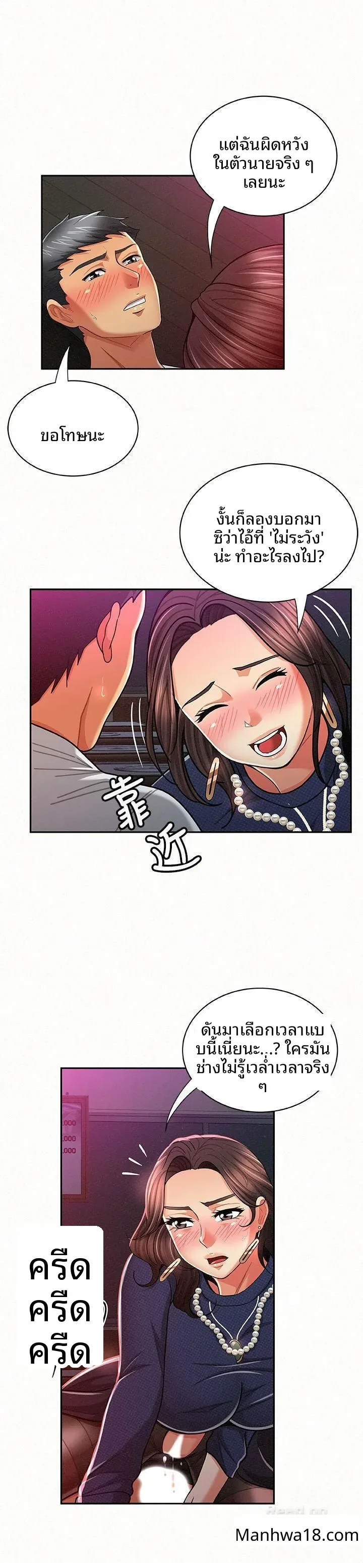 page-13