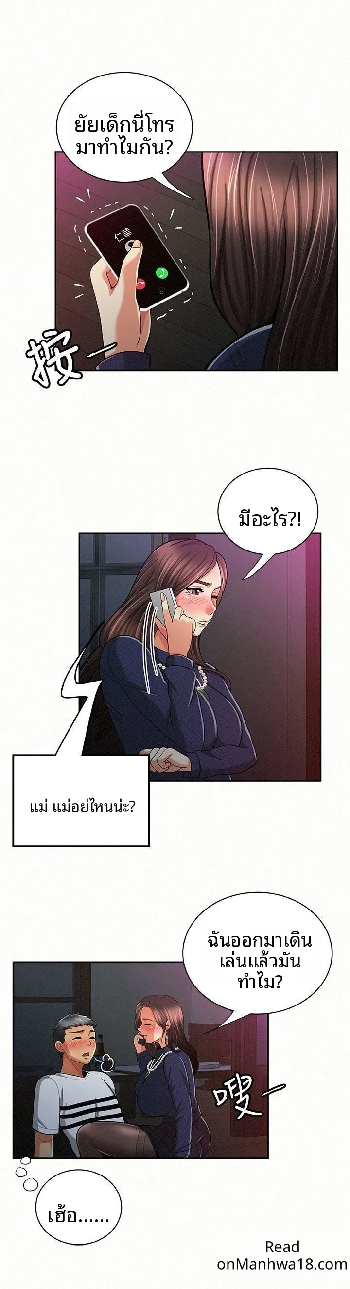 page-14